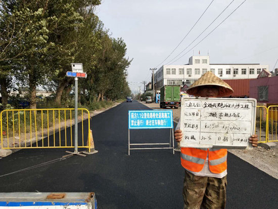 太和區(qū)農(nóng)村公路金楊線(xiàn)黑色路面大修工程